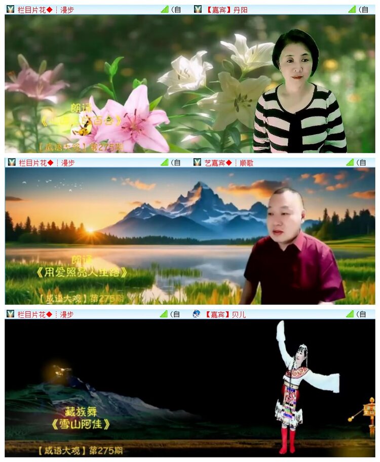 执白🎤V娱热点