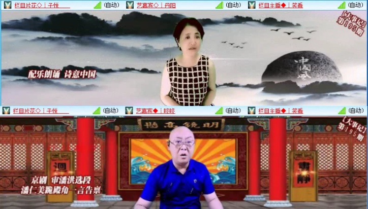 飞沙🎤V娱热点