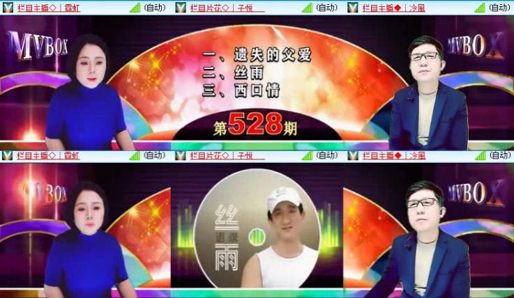 航航🎤V娱热点