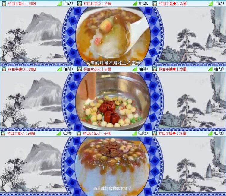 飞沙🎤V娱热点