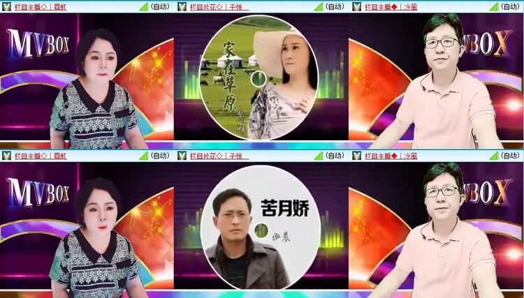 苏苏🎤V娱热点