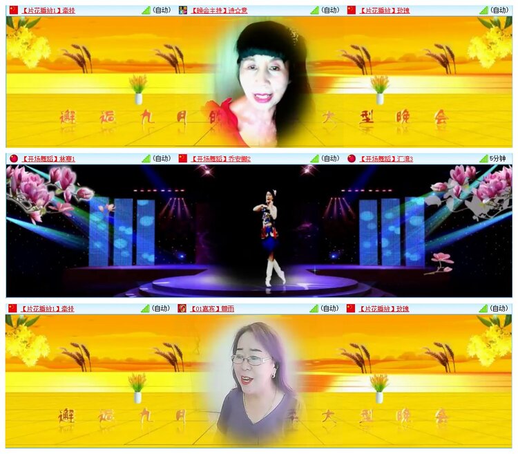 墨馨儿🎤V娱热点