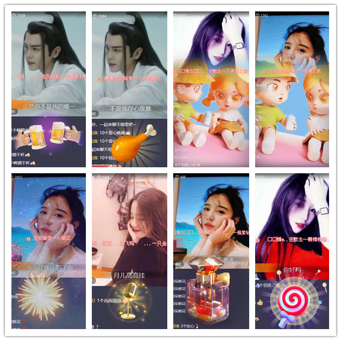 九小九324🎤V娱热点