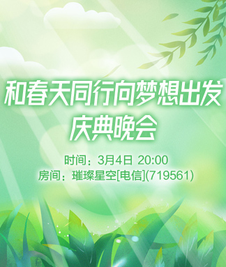 飞扬🎤V娱热点