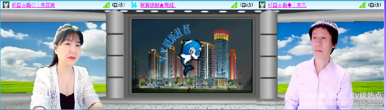 纳兰＿🎤V娱热点