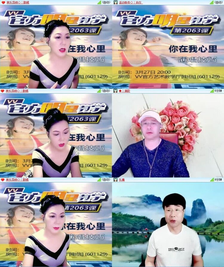 静一静🎤V娱热点