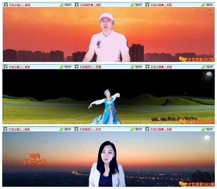 惜缘🎤V娱热点