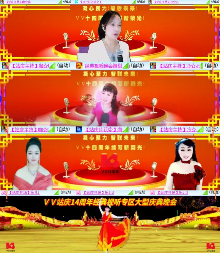 卓然🎤V娱热点