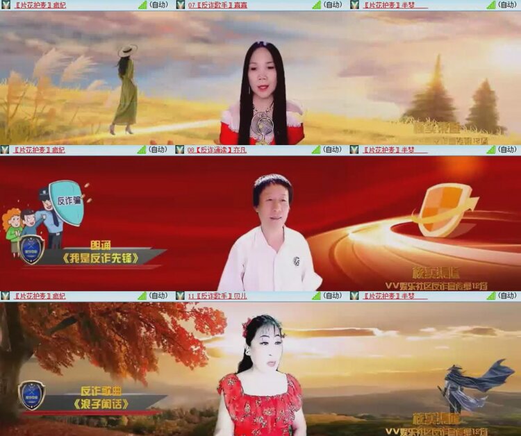 航航🎤V娱热点