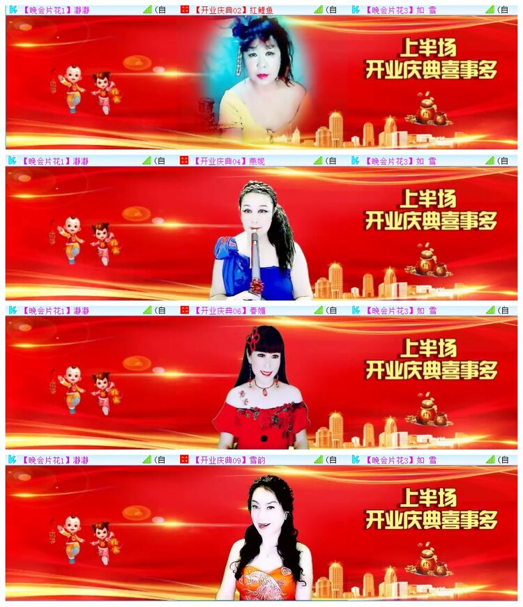 执白🎤V娱热点