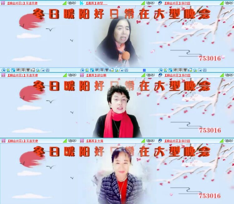 若雨🎤V娱热点