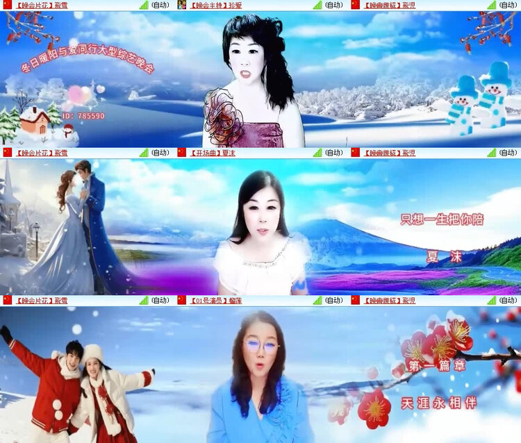 风景🎤V娱热点