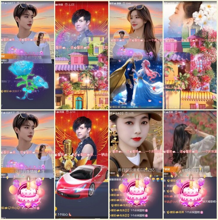 漂泊🎤V娱热点