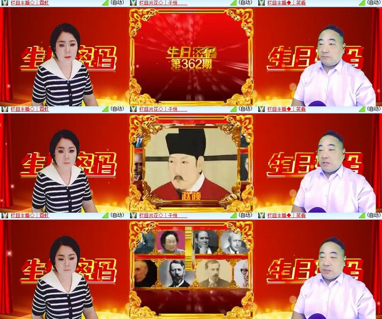 杜影🎤V娱热点