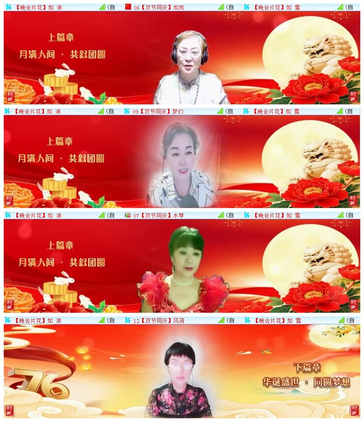 执白🎤V娱热点