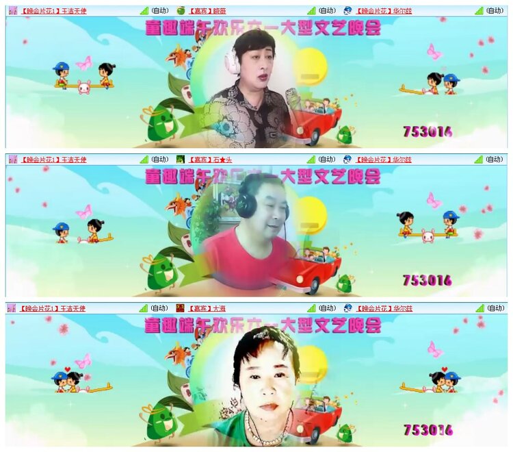 凡人🎤V娱热点