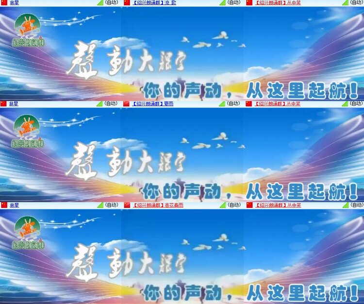 卓然🎤V娱热点