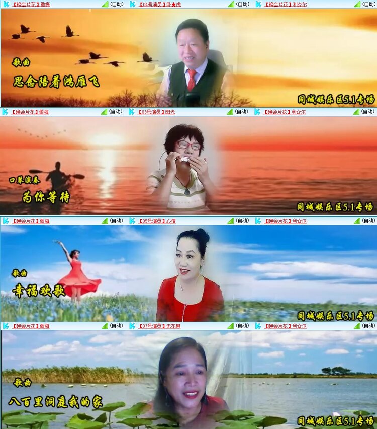 梅香🎤V娱热点