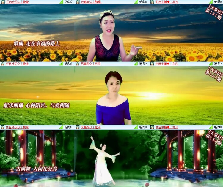 思点🎤V娱热点