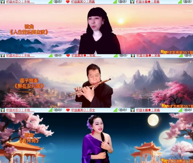 卓然🎤V娱热点