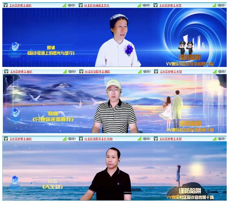 凡人🎤V娱热点