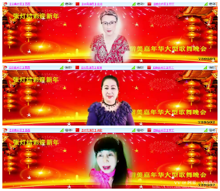 阿呆🎤V娱热点
