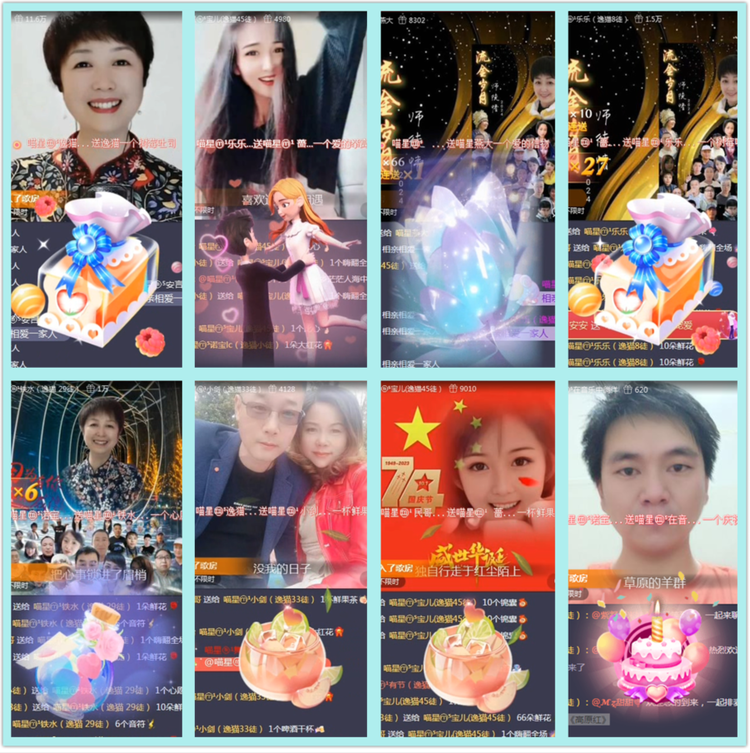 飘雪🎤V娱热点