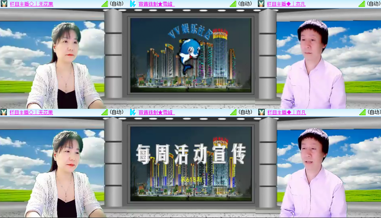 芯薇🎤V娱热点