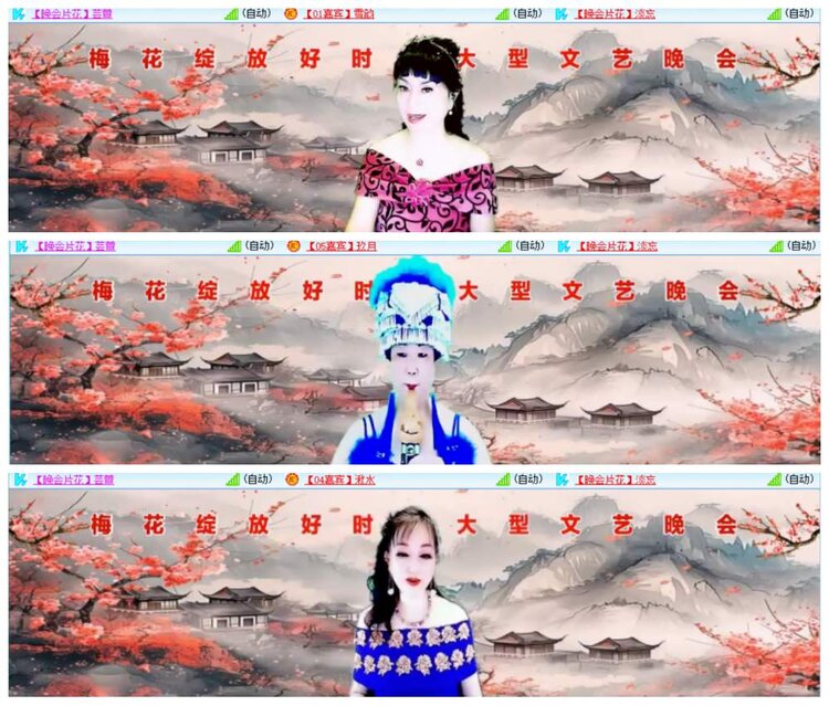 漂泊🎤V娱热点