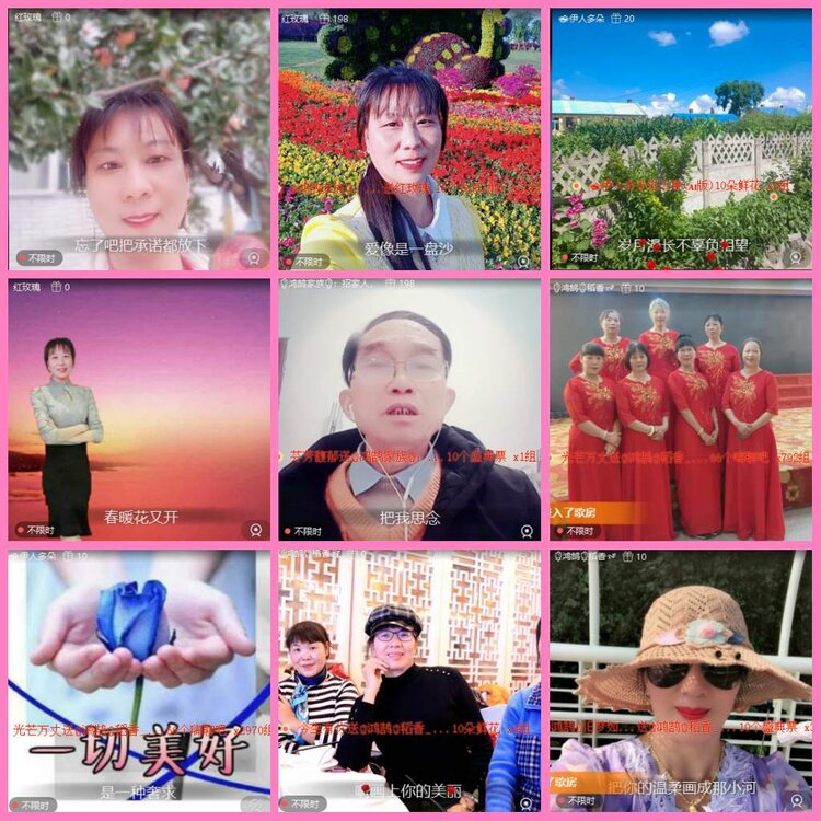 惜缘🎤V娱热点