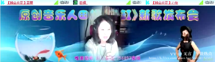 无言🎤V娱热点