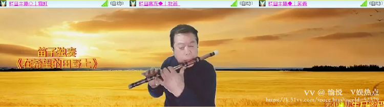 愉悦🎤V娱热点