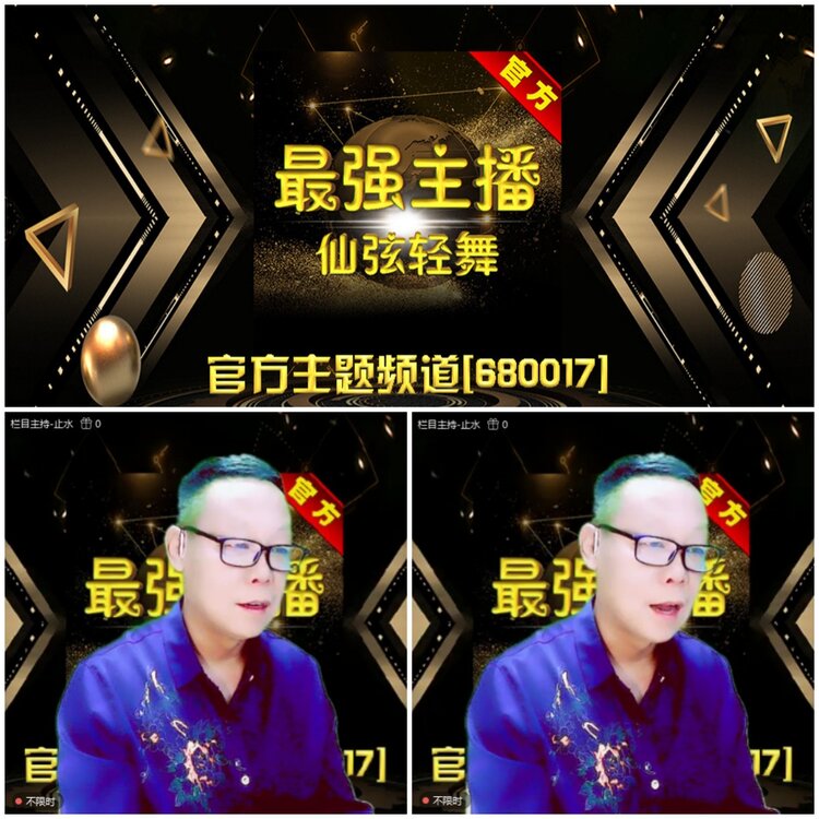 无言🎤V娱热点