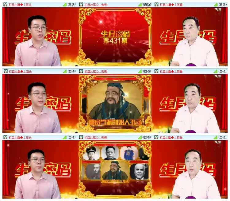 九小九324🎤V娱热点