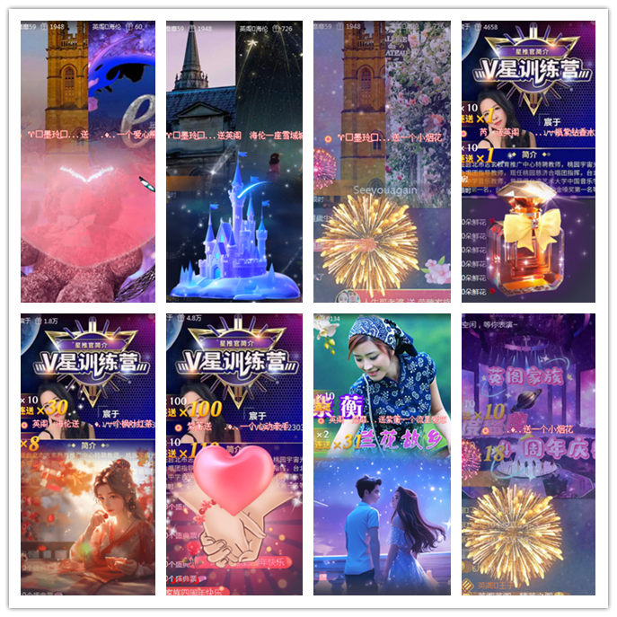 小路🎤V娱热点