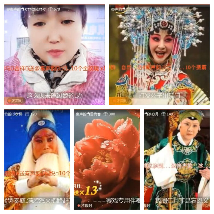 风景🎤V娱热点