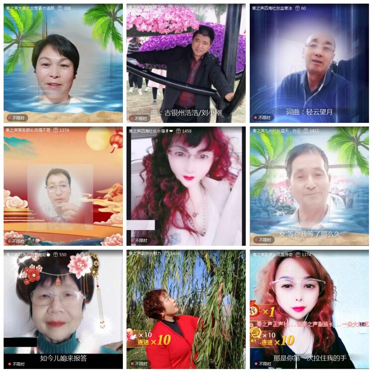 凡人🎤V娱热点