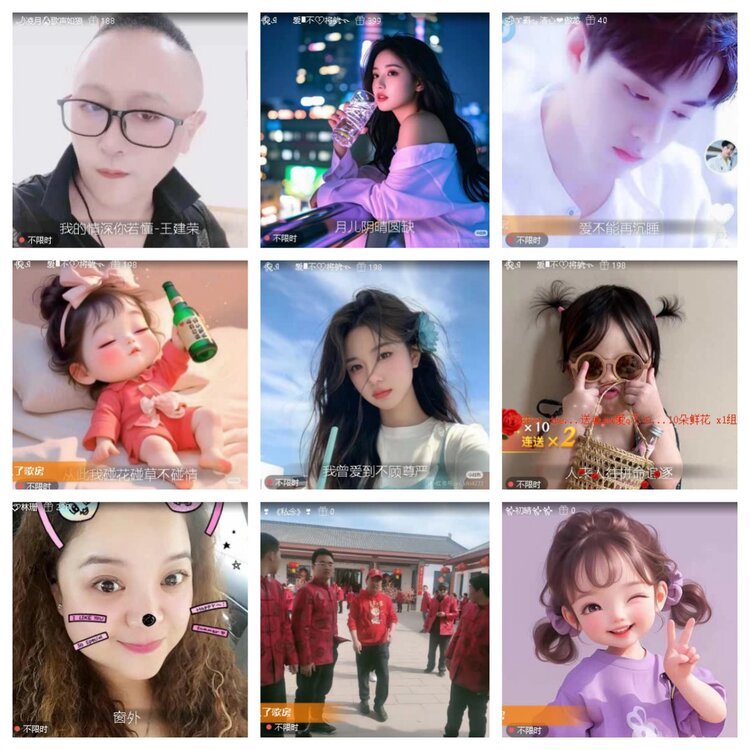 若雨🎤V娱热点