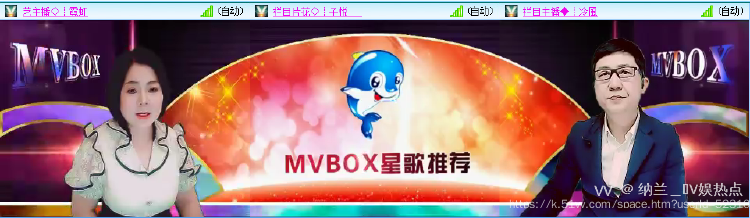 纳兰＿🎤V娱热点