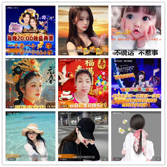 航航🎤V娱热点