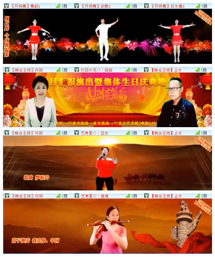 飞翔🎤V娱热点