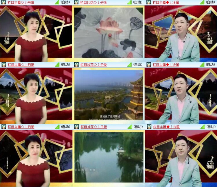 落雪🎤V娱热点