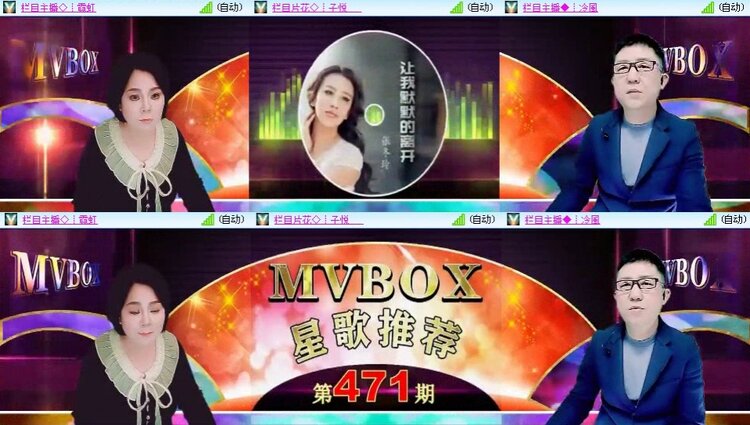 曾经🎤V娱热点