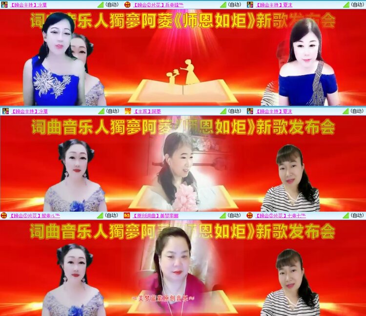 柠檬🎤V娱热点