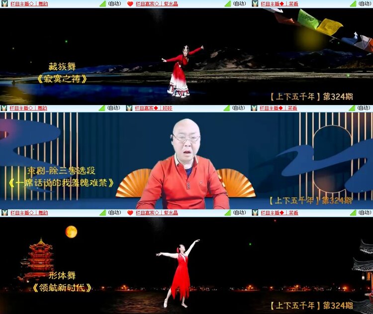 思点🎤V娱热点