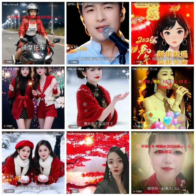 凡人🎤V娱热点