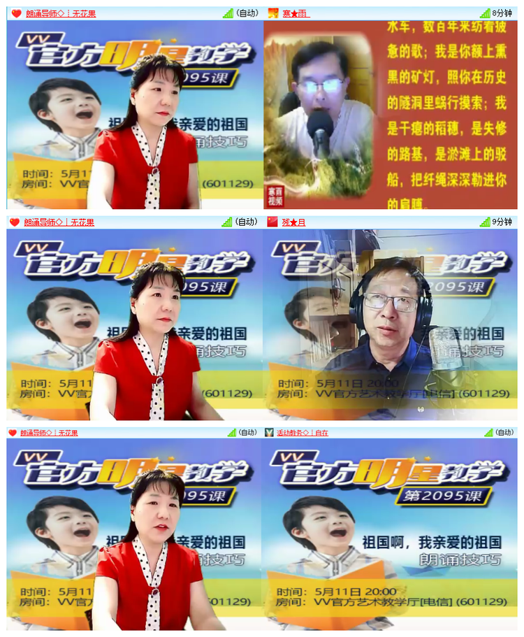 雪儿🎤V娱热点