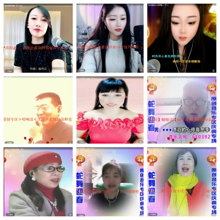 浓茶🎤V娱热点