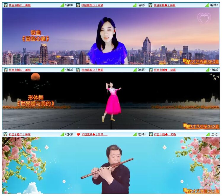 墨馨儿🎤V娱热点