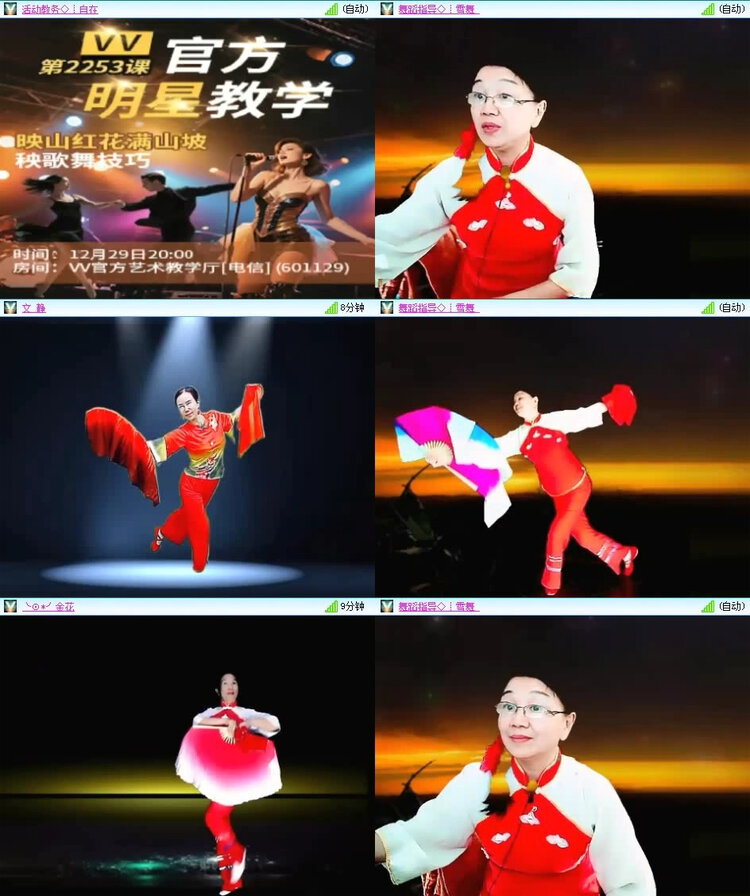 风景🎤V娱热点